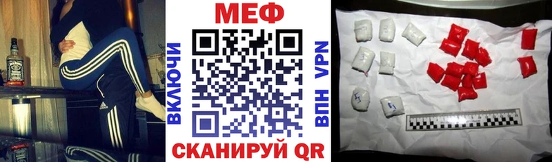 Купить Ачинск Альфа ПВП  БУТИРАТ  МЕФ  Конопля  КОКАИН 