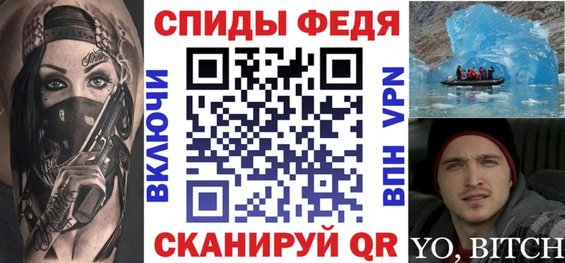 купить наркоту  ссылка на мегу как зайти  АМФ VHQ  Ачинск 