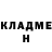 Кетамин VHQ I'm apolitical