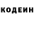 КЕТАМИН VHQ arslan drake