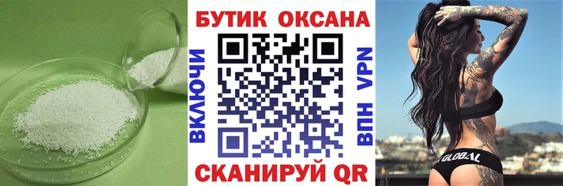 ОМГ ОМГ вход  Ачинск  БУТИРАТ оксана 
