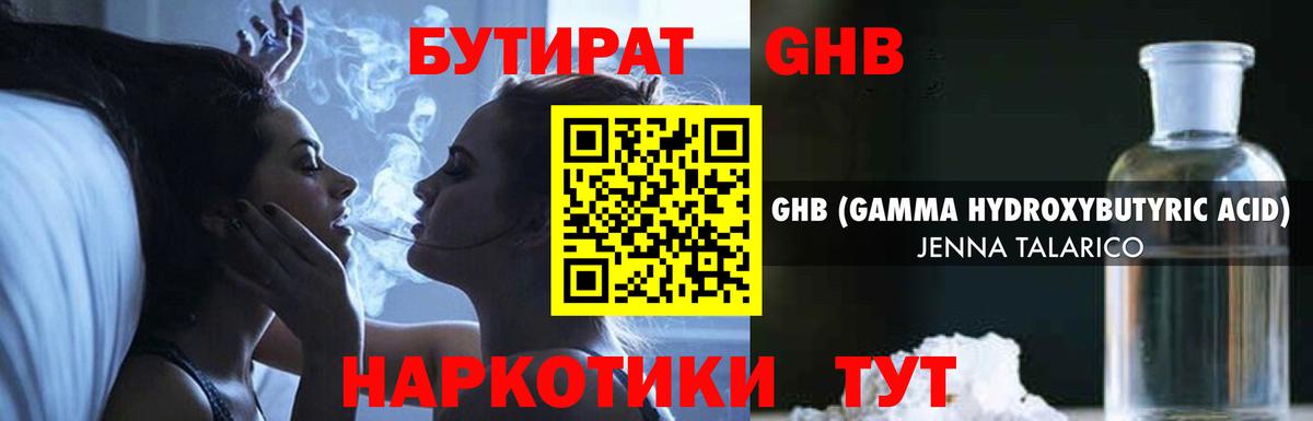 Кодеин Ачинск