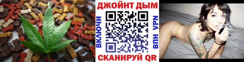 Печенье с ТГК марихуана  Ачинск 