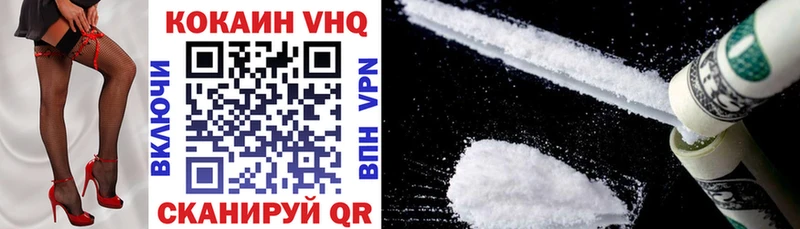 Cocaine FishScale  где продают   Ачинск 
