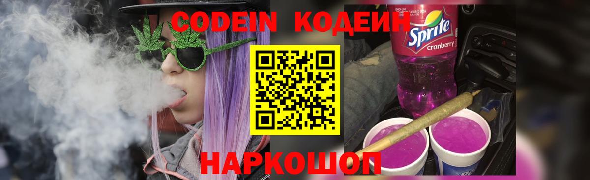 Кокаин  Ачинск  Каннабис  Мефедрон кристаллы  ГАШИШ  A-PVP СОЛЬ   ГАШИШ  Вход с VPN 