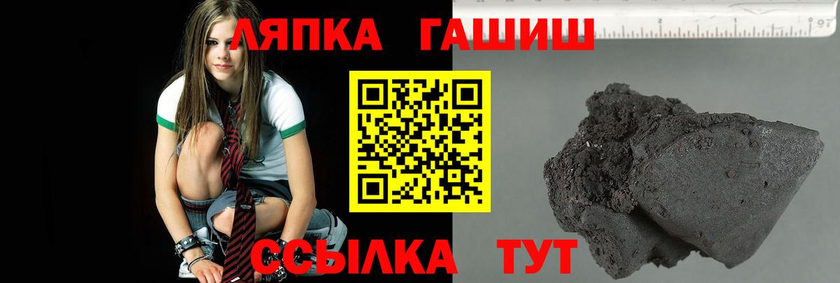 Гашиш убойный Ачинск