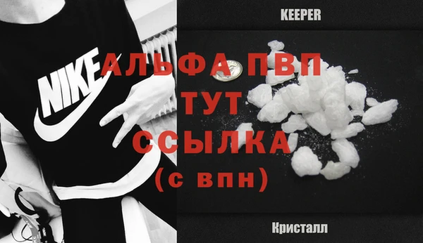 винт Алексеевка