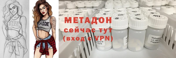 таблы Каменск-Шахтинский