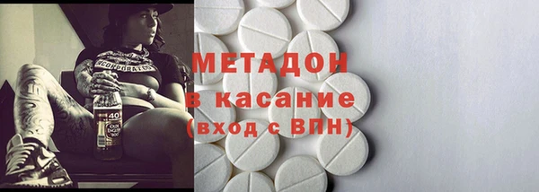 кристаллы Каменногорск