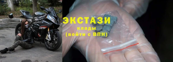 экстази Алзамай
