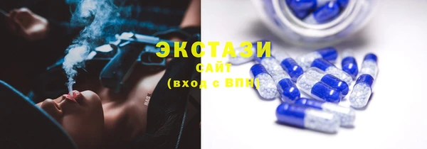 экстази Алзамай