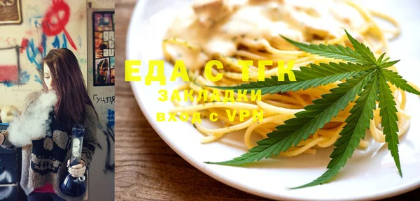 экстази Алзамай