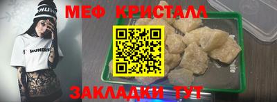 каннабис Кумертау