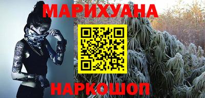 каннабис Кумертау