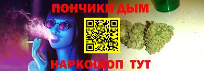 каннабис Кумертау