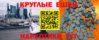 каннабис Кумертау