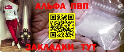 a pvp Кунгур