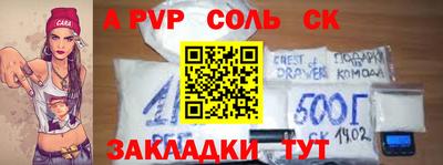 a pvp Кунгур