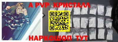 ALPHA PVP Кулебаки