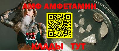 ALPHA PVP Кулебаки