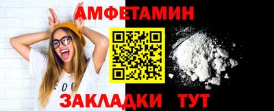 ALPHA PVP Кулебаки