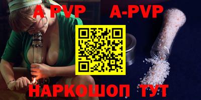 ALPHA PVP Кулебаки