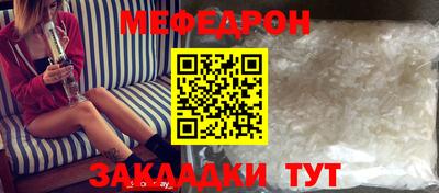 a pvp Кунгур