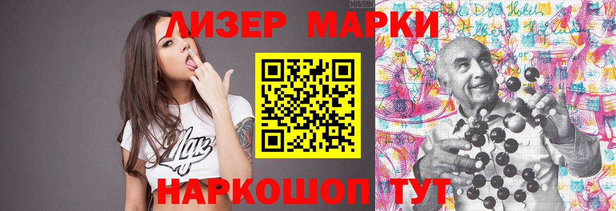 Лсд 25 экстази ecstasy  Вход с VPN  Ачинск  LSD-25 экстази ecstasy 