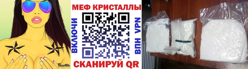 МЯУ-МЯУ мука  ОМГ ОМГ ссылка  Ачинск  сайты даркнета как зайти  купить наркотики сайты 