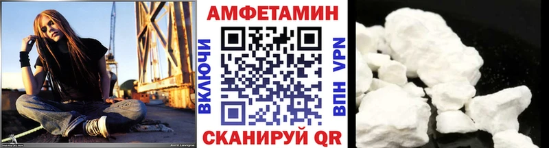 Метамфетамин кристалл  площадка формула  Ачинск 