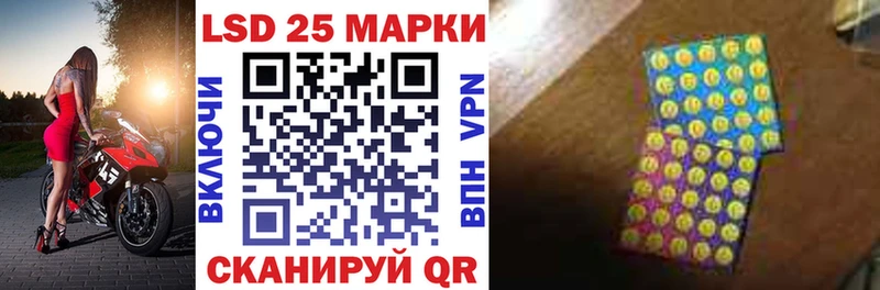 хочу наркоту  Ачинск  Марки NBOMe 1500мкг 