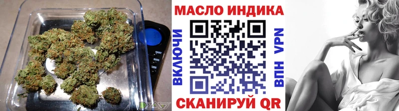 хочу наркоту  Ачинск  Дистиллят ТГК вейп 