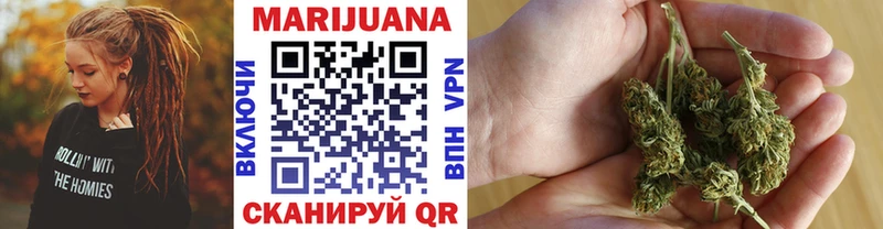 купить   Ачинск  Марихуана тримм 