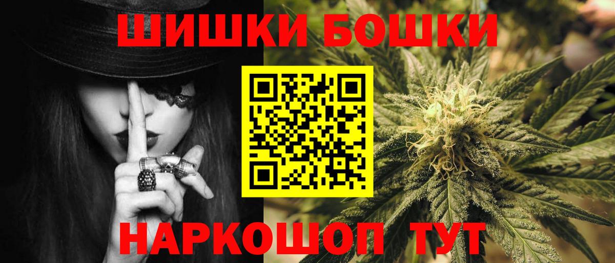 Канабис сатива Ачинск